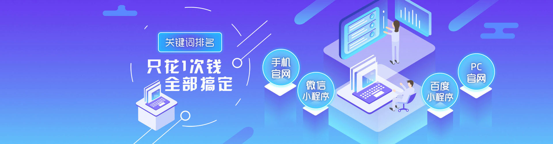 让胡路推广信息流