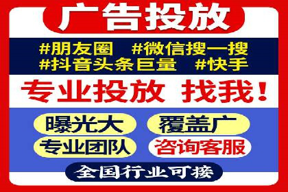 某品牌的信息流广告优化全流程解析
